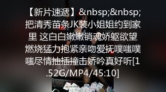 [MP4/547MB]皇家華人 RAS212 暗戀以久的羽球學姊與教練的私蜜訓練 湘湘