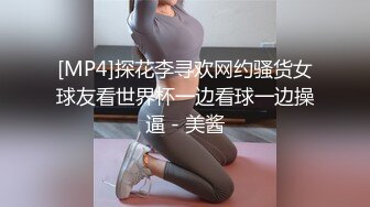 给老婆找了个男技师SPA后成功被技师插入瞬间高潮、完整版简阶加Q，