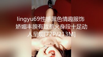 lingyu69性感黑色情趣服饰 娇媚丰腴有致惹火身段十足动人呈现[72P/213M]