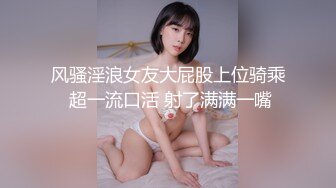 极品稀缺??最新《疯狂抖音》外篇之《抖音擦边8》各种闪现走光刷边 走私会议房给男友口爱 这期超精彩