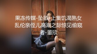 [2DF2] 村长深夜状态不错光顾风韵犹存的气质眼镜熟女姐姐完美角度偷拍[MP4/100MB][BT种子]