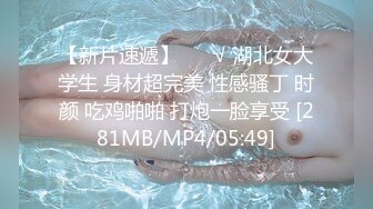 天美传媒TML027表姐不为人知的性癖好