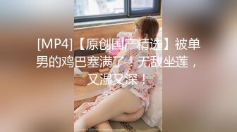 【重_榜】抖Y23万粉丝小X老S下海~终极反_差骚货~！--讲述自己的性爱史，天天饥_渴难耐，水性杨花，到处勾引男人 (5)