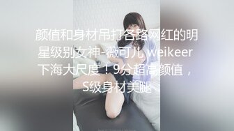 [MP4/ 639M] 两个淫骚小骚货！翘起屁股抢着舔屌！后入爆操下面插嘴，轮流输出最后抠逼