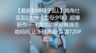 【新片速遞】谁不想操粉啊 别人都有女粉操就我操不了 你不要拍视频 讨厌 只能让女友穿情趣扮粉变着花样操 浪费了这只大吊[162MB/MP4/03:05]