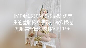 05女高反差萝莉✅ 无套后入嫩白屁股， 轻轻一操就哼哼唧唧的，一使劲儿感觉就操破了一样