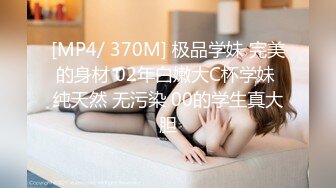 大长腿清纯反差小姐姐〖Cola酱〗你的白丝女友上线了，来吧，都射给我~小狗只配被打桩 大鸡巴塞满小母狗的骚逼