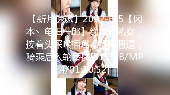 [MP4/292M]8/2最新 妹子被猥琐头套男颜射一胸休息一小会再战一炮VIP1196