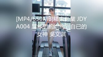 DVDMS-332(中文字幕) 3P玩弄巨乳女大生乳頭＆肉穴到連續中出高潮！ 4人絕頂59次 一般男女問卷AV