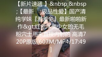 【新速片遞】&nbsp;&nbsp;⭐⭐⭐尤好物 极品身材空姐【舒舒】 内部大尺度众筹+4K拍摄花絮[2.36G/MP4/19:00]