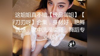 比较有才艺的女主播&nbsp;&nbsp;舞蹈加瑜伽配合演绎诱惑狼友 丝袜情趣揉奶摸逼 上