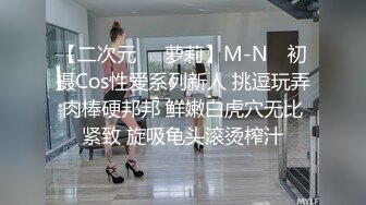 出租屋蒙眼玩操逼緊人騷的高三反差騷貨女友 清純肛交無套爆菊 口爆吞精裹射 高清720P原版無水印