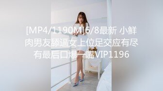 [MP4/ 414M] 守护宝宝穿着啦啦队服装为我们展现个性迷人风光