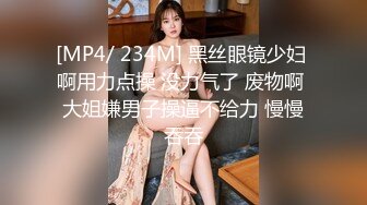 性感热裤白T恤清纯小学妹 自己掰开小蜜穴迎接大肉棒冲击，可爱小美女被开发成纯纯小母狗 成就感爆棚