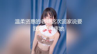 【新片速遞】 漂亮黄发丫头结婚了也摆脱不了以前社会大哥魔掌,艹到家里来了,奶子坚挺没生过孩子[166M/MP4/20:18]