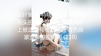 清纯又淫荡的白虎妹子