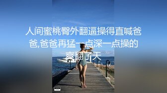 厦门骨瘦如柴妹子口