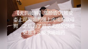 -爆乳网红极致的秘密私拍视频 玩乳揉穴 妩媚呻吟 完美露脸