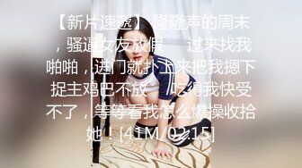 刚结婚的人妻