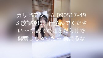 【丝袜美腿高跟控狂喜】推特纯爱夫妇「小楼原创」付费资源 黑丝皮裙美臀少妇叉腿被无套后入爆插全射在丝袜上