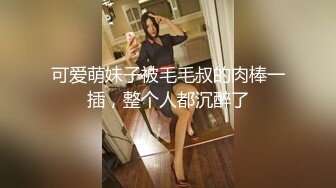 果冻传媒91KCM-050人气抖音女学生的极品嫩逼