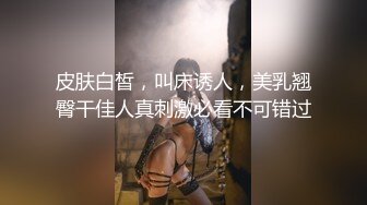 甜美反差小仙女『柚子猫』做瑜伽时被剪破小裤裤露出羞耻蜜穴 被大肉棒后入翘臀