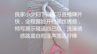 【极品蜜臀嫩穴】超敏感少女 沉浸式后入视角玩穴 插插就抖臀高潮失禁 美妙痉挛收缩 美女阴臀玩具