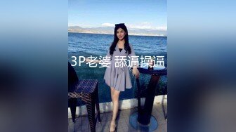 《嫖娼不戴套》城中村扫街选逼白肤大长腿少妇无套内射趴她身上疯狂发泄欲望把站街女干到逼痒高潮