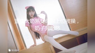 【酒店摄像头】未曾流出的小众房型，心机婊丝袜勾引 (2)