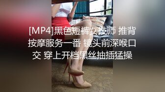 [MP4]STP29907 广州夫妻直播门泄露事件，现场表演活春宫 被传到朋友圈 VIP0600