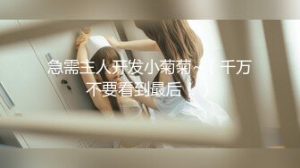 最新下海小仙女【纯欲小白兔】扎着两只辫子的小妹，被狂操无套内射，白嫩可爱软萌，JK装