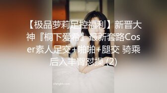 反差婊小娇妻 兄弟美艳新婚人妻，清纯的外表 私下里反差淫荡 主动勾引，超级粉嫩绝世美穴爆插，各种姿势轮番上阵