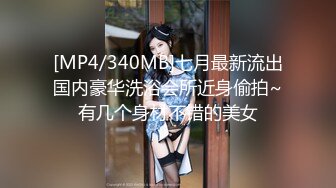 [MP4]STP27985 國產AV 星空無限傳媒 XKG042 綠帽老公讓嬌妻蒙眼被人操 李娜娜 VIP0600