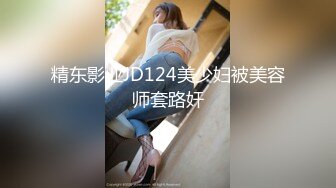 【新片速遞】&nbsp;&nbsp;商场女厕全景偷拍几位美女嘘嘘❤️还有一位女神级的少妇人美B更美[890M/MP4/20:07]