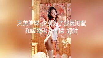 [MP4]STP28934 ED Mosaic 22岁小豪年纪轻轻就尝试了双飞要让两个女生都爽真的会累死 VIP0600