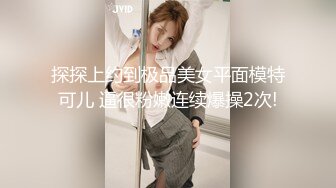 [MP4/ 240M] 大二兼职学妹美穴嫩乳跟小哥激情啪啪，给小哥玩足交，撅着屁股给狼友看美鲍特写