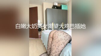 年轻妹子女上位骑乘打桩，白浆沾满可龟头后入操白皙蜜桃臀花样百出内射