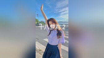 《女神嫩妹足交控必备》最新666元电报群福利~珠海美腿玉足小姐姐推特网红LISA私拍~龟责榨精裸足丝袜推油精射 (7)