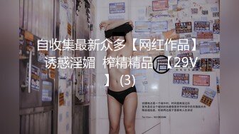 内射怀孕6个月的媳妇不敢用力啊