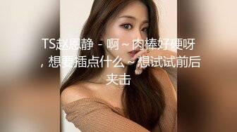 [MP4/870M]9/14最新 女女互舔小穴轮流吃屌头套男操逼主动骑乘位抽插嫩穴VIP1196