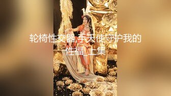 【劲爆身材❤️女神】锅锅酱✿极品洛丽塔女上位M腿榨汁婀娜水滴型美乳肉棒抽刺白虎蜜鲍太上头了最佳女友型