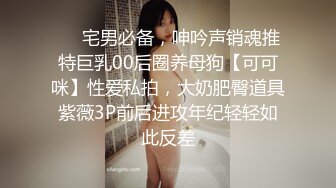 [推荐] 烂逼欠操,公交车烂逼被4根大鸡巴轮奸,无套内射(上) 