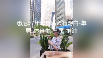 【抖阴】新年女友Linxi上门游戏做爱