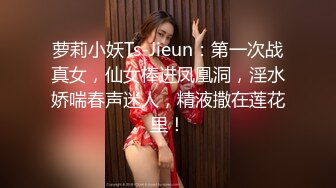 淫奴母狗 调教极品在校学生妹肉便器 小二先生 狗链人型宠物 完全沦为男人的精壶 口爆吸吮吞精太淫荡了