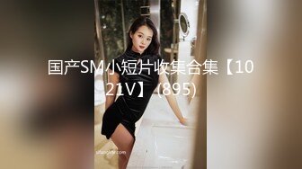 厕所偷窥大长腿性感极品美女嘘嘘