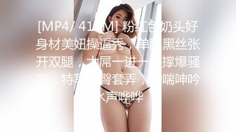 STP30408 國產AV 蜜桃影像傳媒 PMC398 到府水電工強奸美麗少婦 雪霏