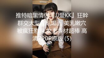 优雅气质尤物御姐女神✅端庄人妻穿上超显身材死库水情趣内衣偷情，在大鸡巴下彻底变成