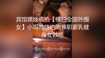 露脸小女友趴下口交，第一人称，最后抠逼自慰