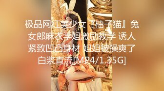 [MP4/1170M]5/31最新 白丝袜大长腿扒的大大的道具自慰大秀特写粉穴VIP1196