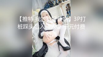 【新片速遞】 经典骚妇❤️【黑玫瑰】吊床地上门边一顿猛操~骚不可言！非常带感~极度诱惑❤️看得鸡儿硬邦邦！[1.09G/MP4/01:54:37]